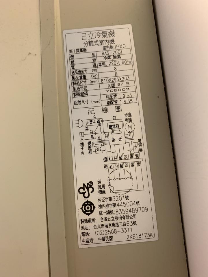 冷氣維修保養案件圖片