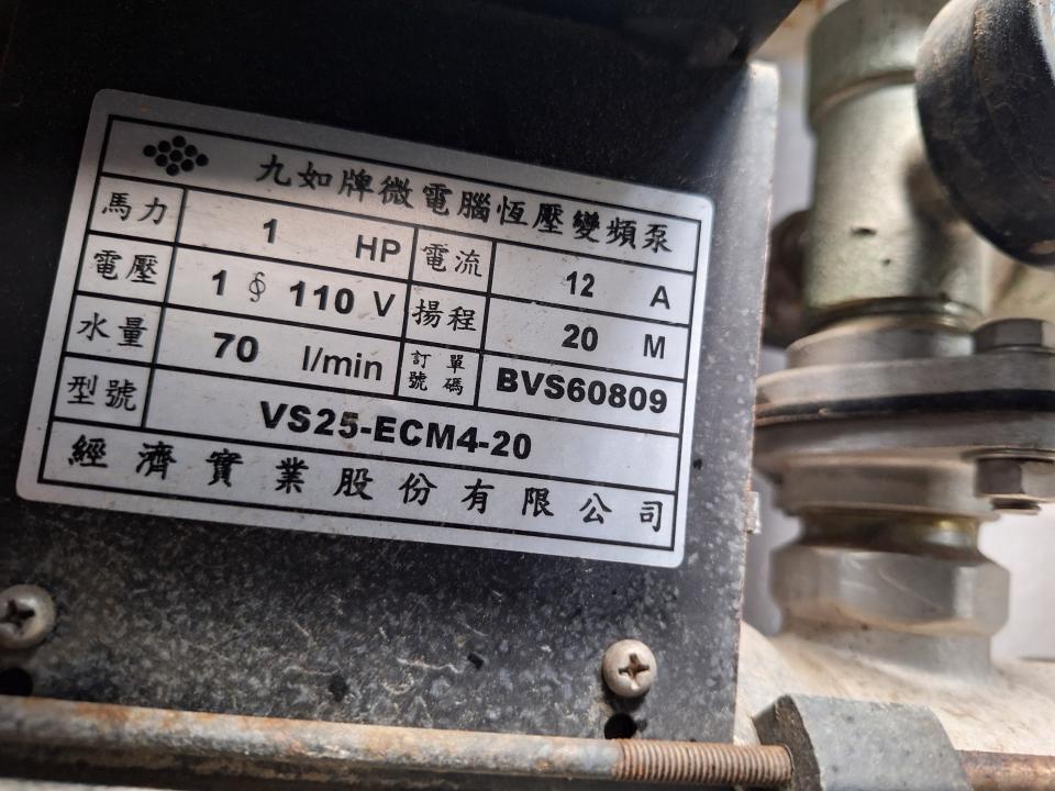 加壓馬達案件圖片