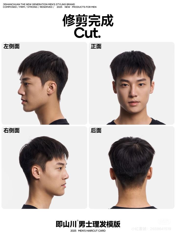 美髮服務案件圖片 美髮服務案件圖片