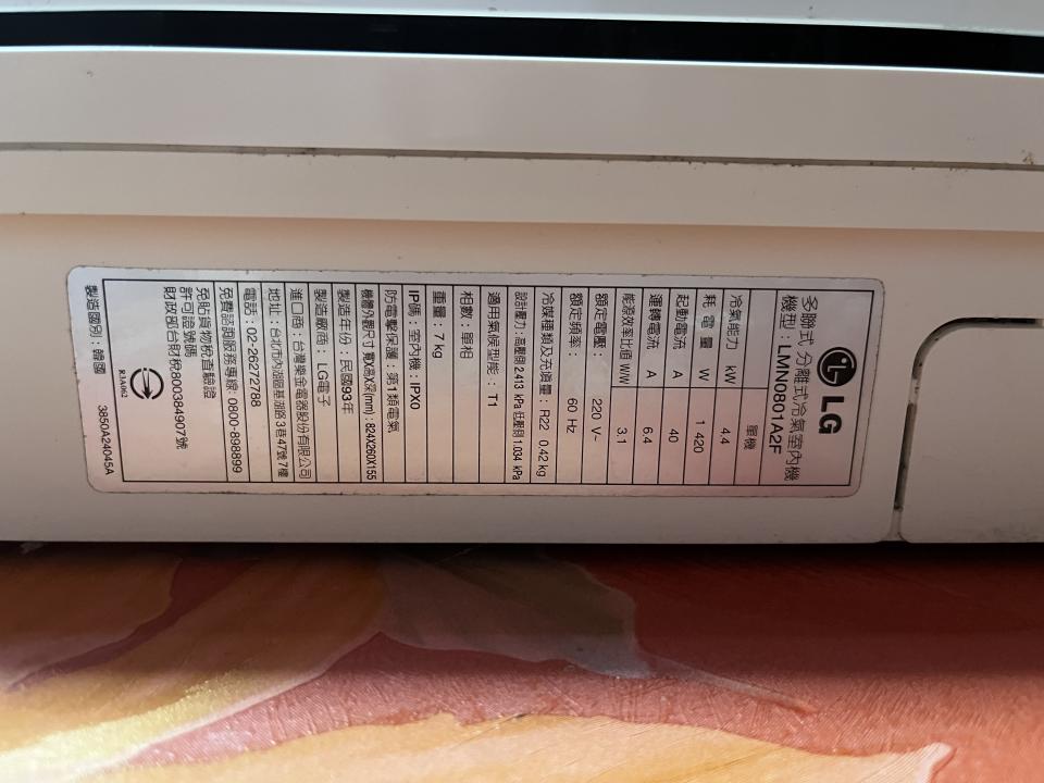 冷氣維修保養案件圖片 冷氣維修保養案件圖片
