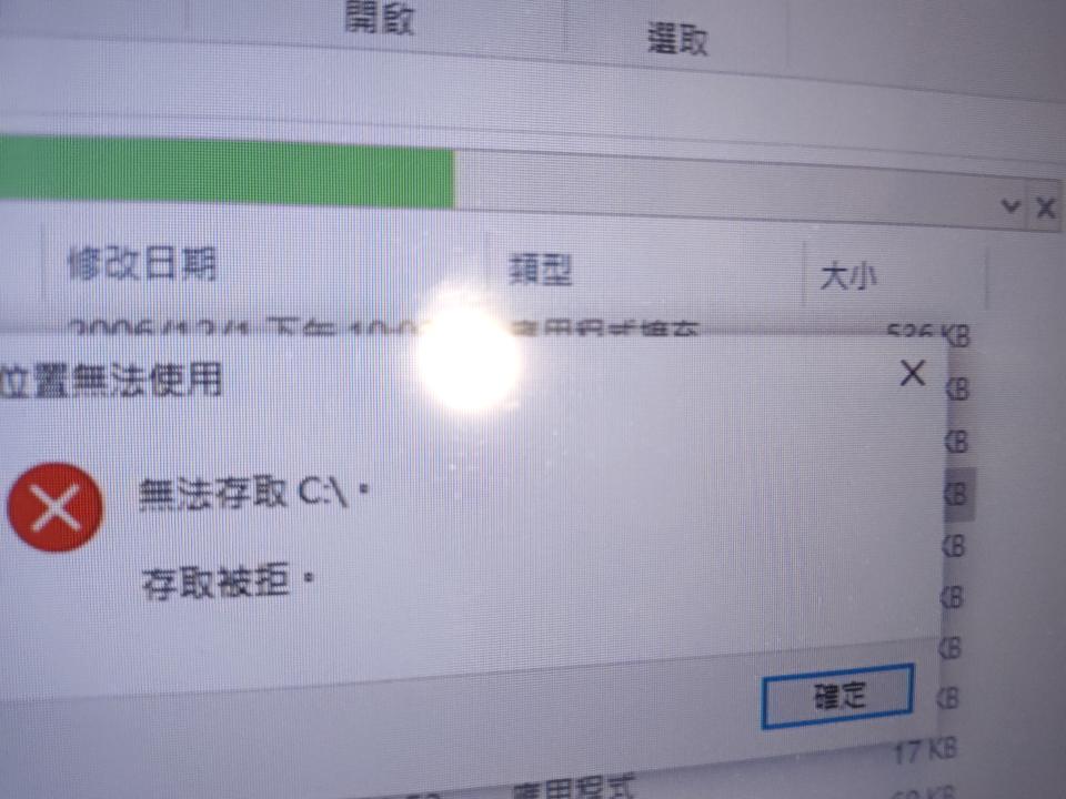 電腦維修案件圖片