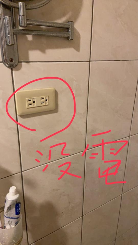 水電行案件圖片