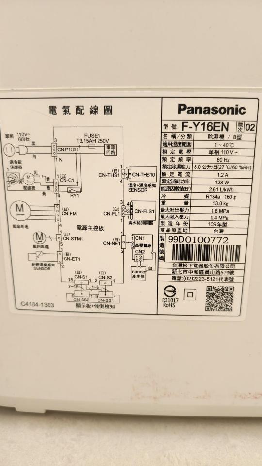 家電維修案件圖片 家電維修案件圖片