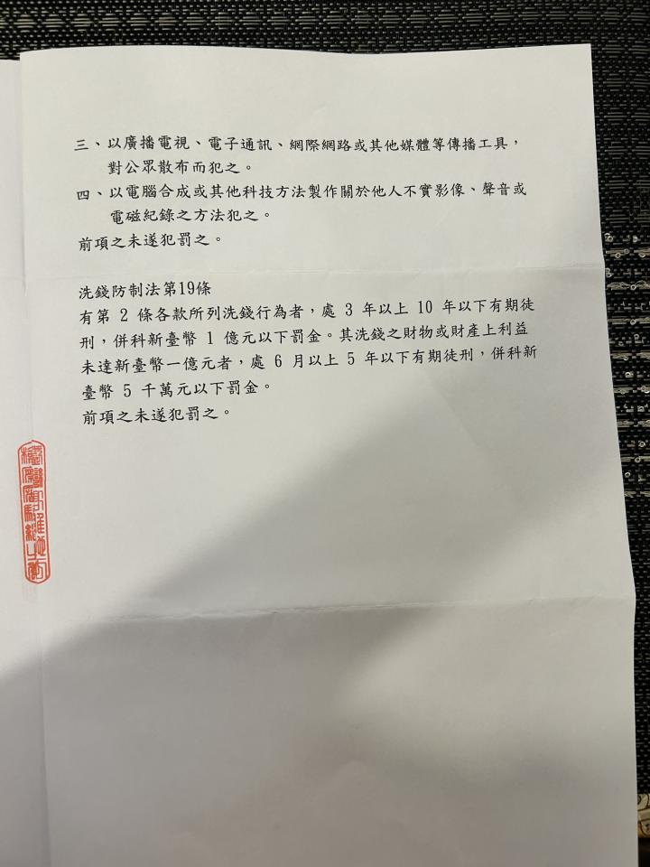 刑事糾紛處理案件圖片