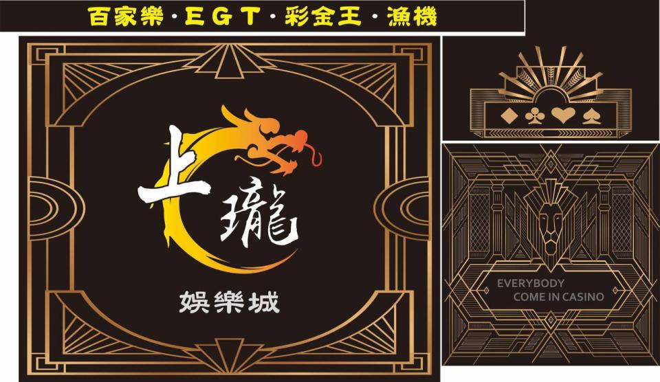 DM設計案件圖片