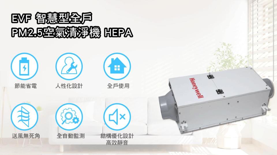新風機安裝案件圖片