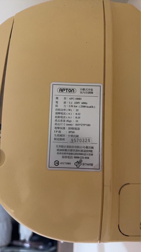 冷氣維修保養案件圖片 冷氣維修保養案件圖片
