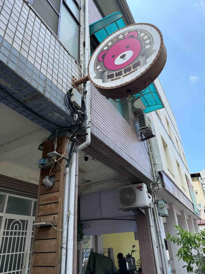 冷氣維修保養案件圖片