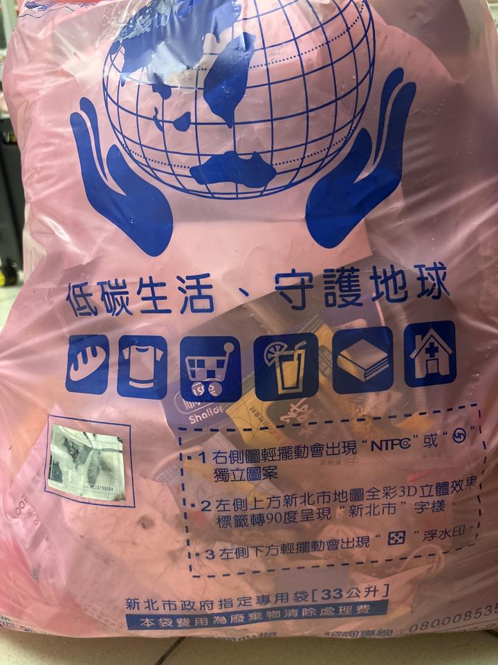 代收垃圾案件圖片 代收垃圾案件圖片