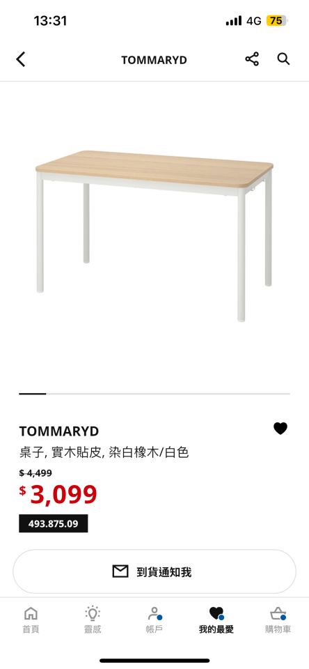 家具組裝案件圖片