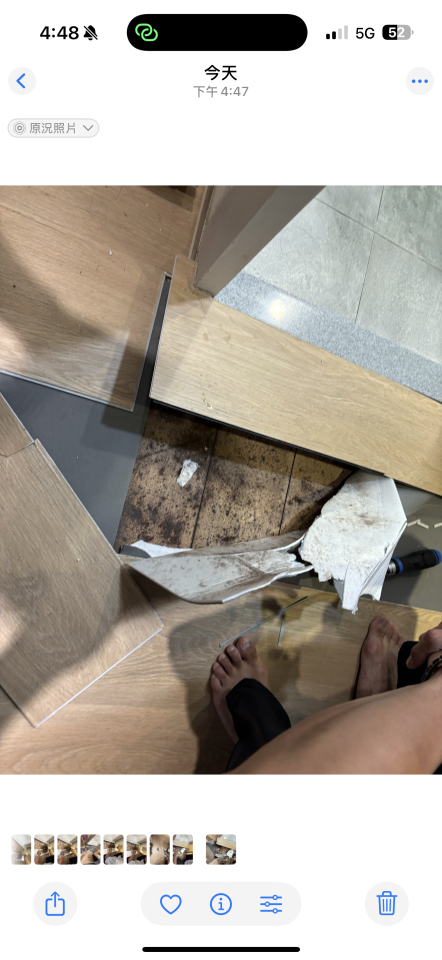 地板維修案件圖片