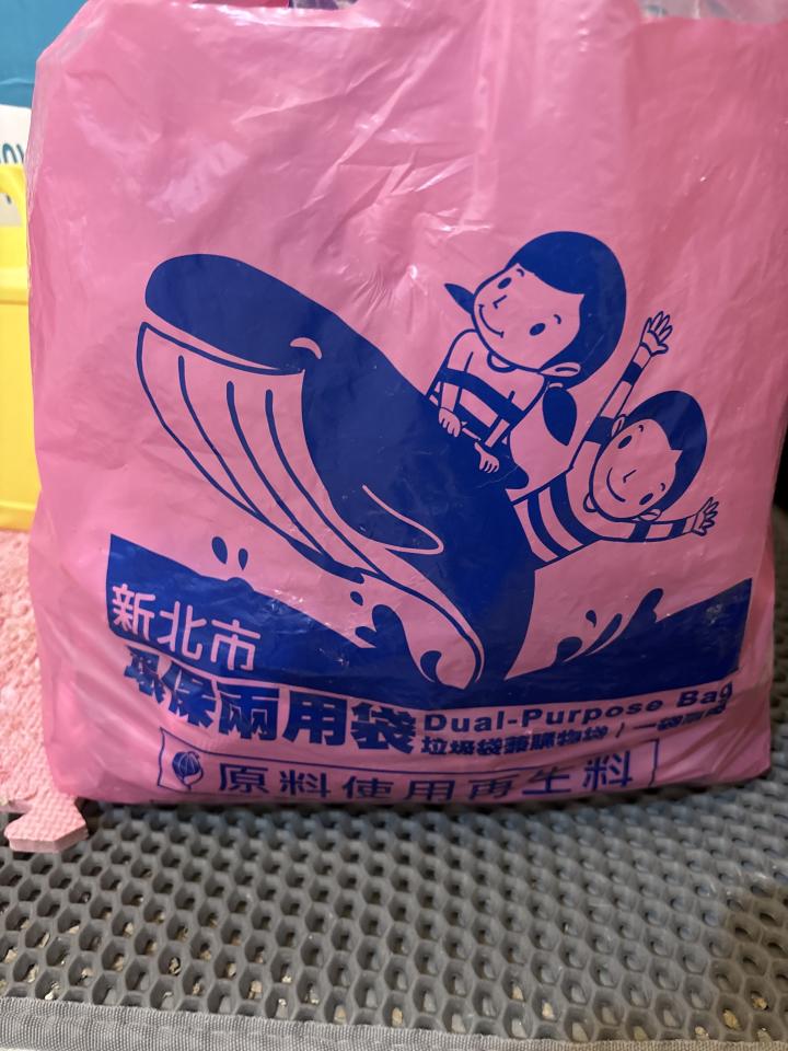 代收垃圾案件圖片 代收垃圾案件圖片