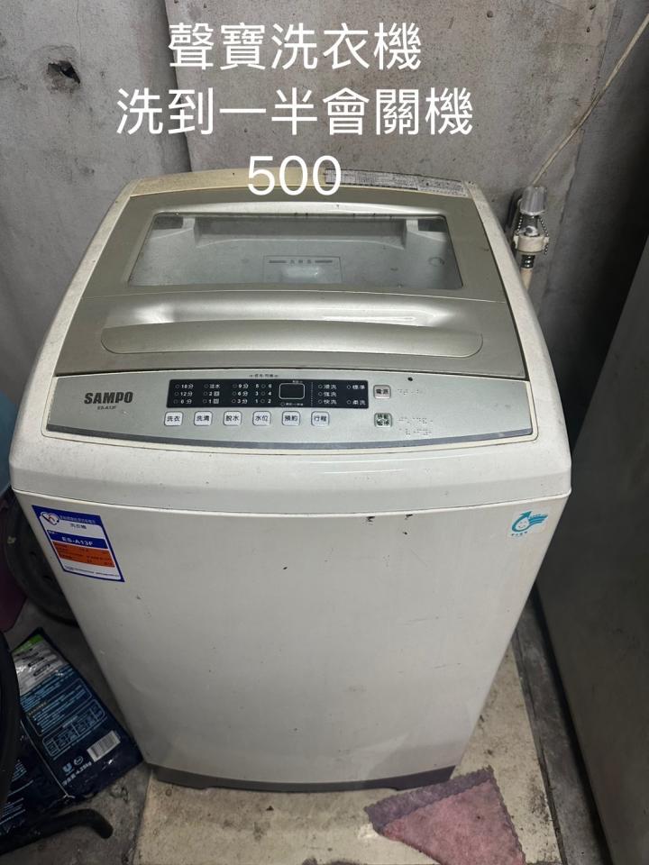 大型垃圾回收案件圖片