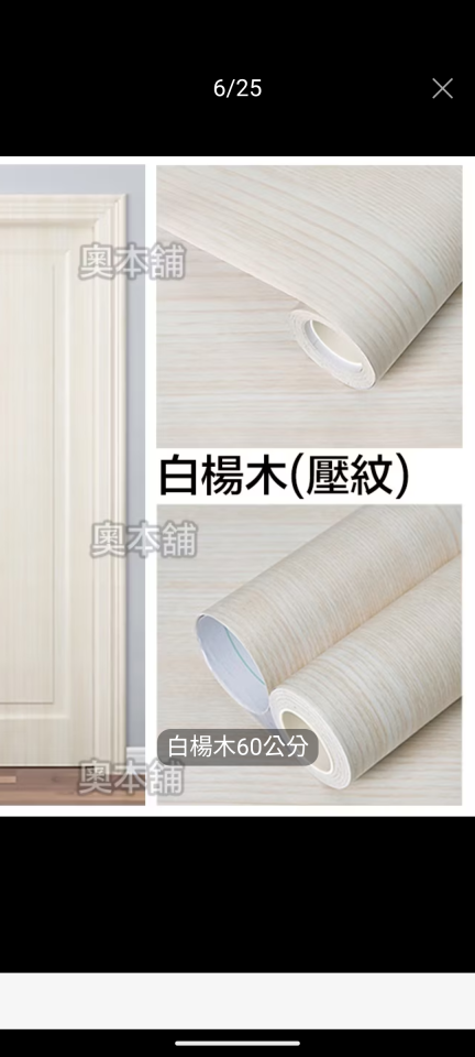 波音軟片施工案件圖片 波音軟片施工案件圖片