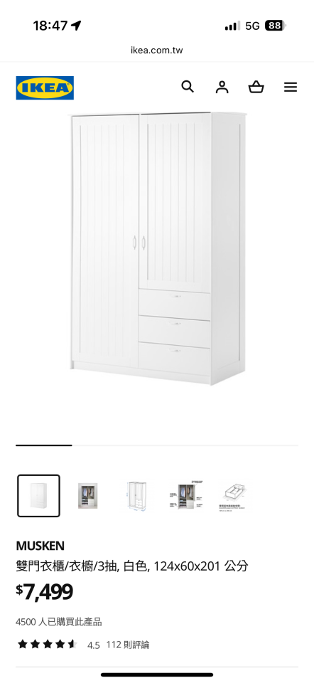 家具組裝案件圖片
