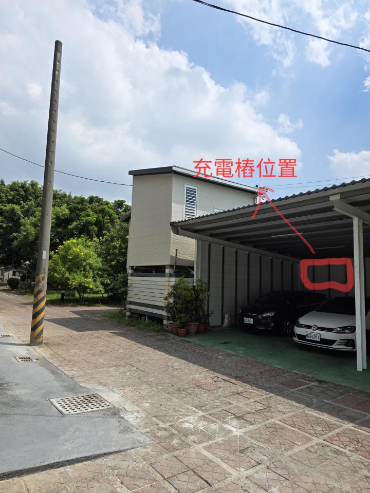電動車充電樁安裝案件圖片