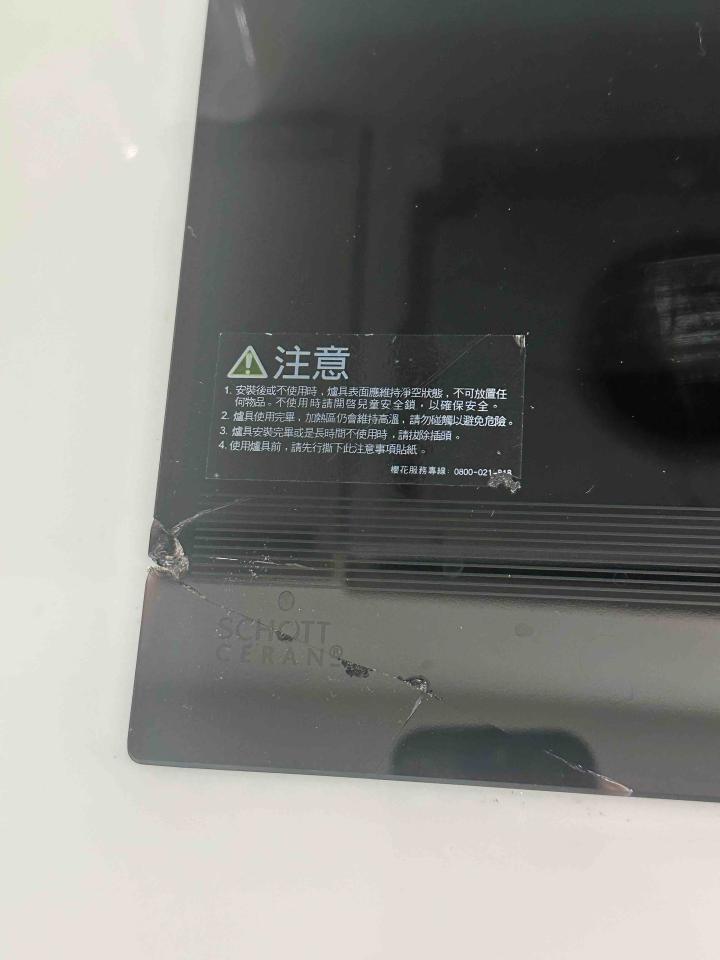 IH爐安裝案件圖片 IH爐安裝案件圖片