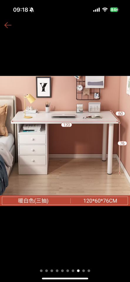 家具組裝案件圖片