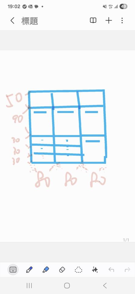 系統櫃訂製案件圖片