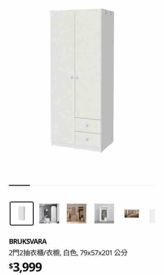 家具組裝案件圖片 家具組裝案件圖片
