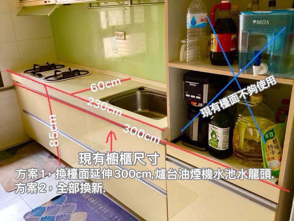 廚房裝修案件圖片