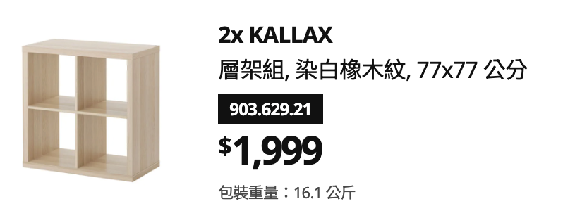 家具組裝案件圖片