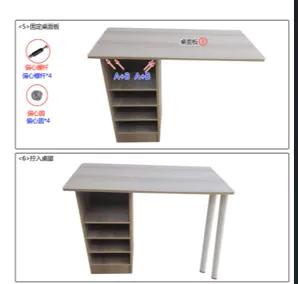 家具組裝案件圖片