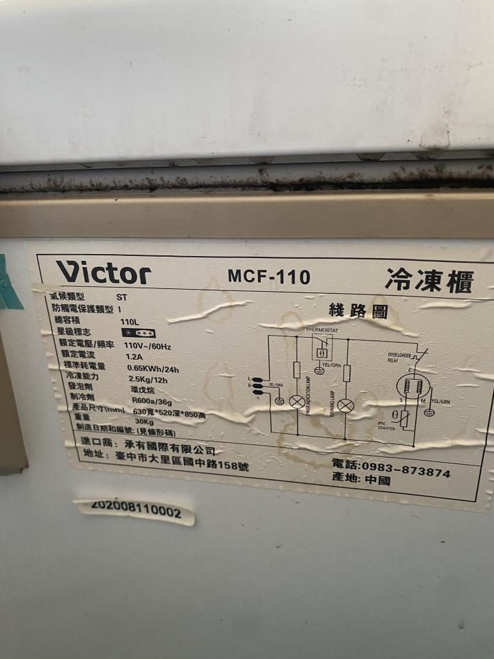 冰箱維修案件圖片