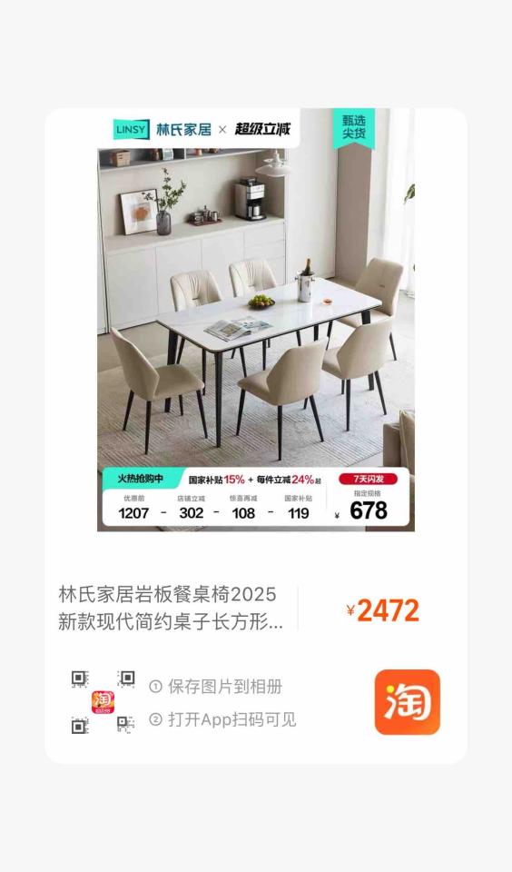 家具組裝案件圖片