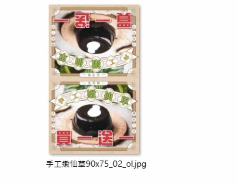 平面設計案件圖片