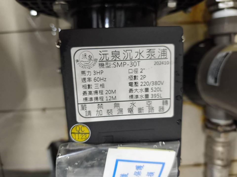抽水馬達案件圖片 抽水馬達案件圖片