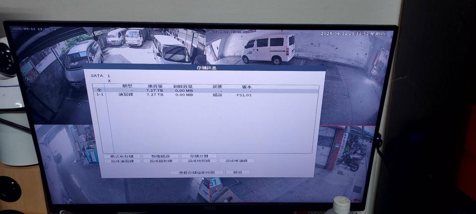 監視器維修案件圖片