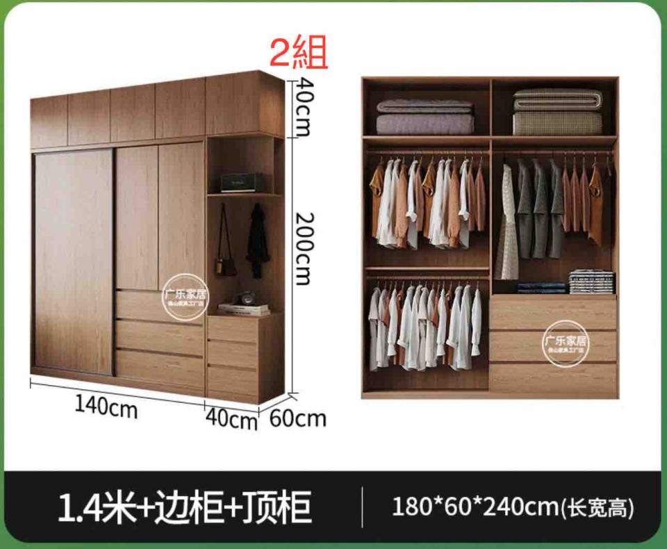 家具組裝案件圖片 家具組裝案件圖片