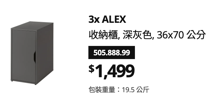 家具組裝案件圖片