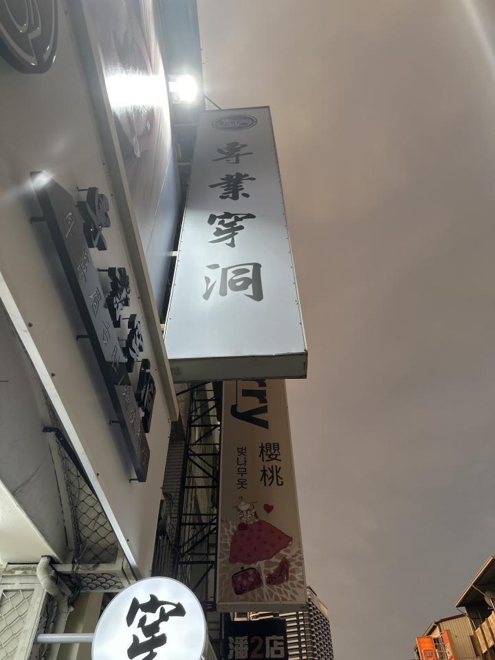 招牌維修案件圖片