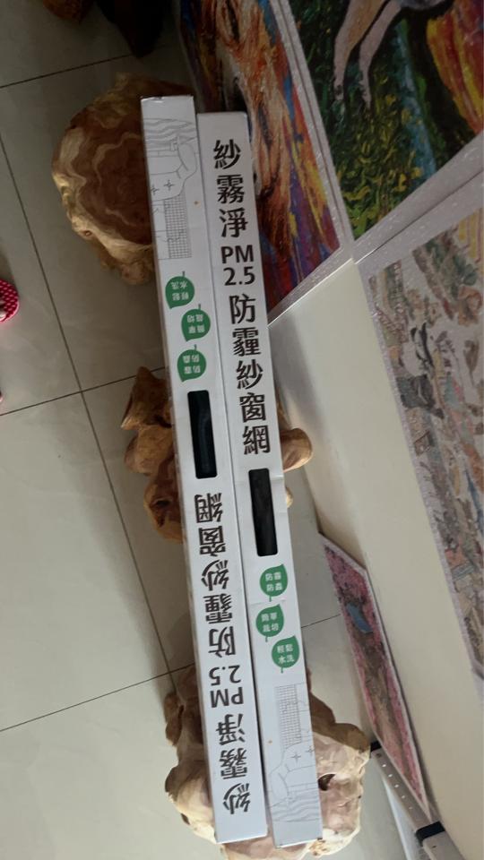 紗窗裝修案件圖片