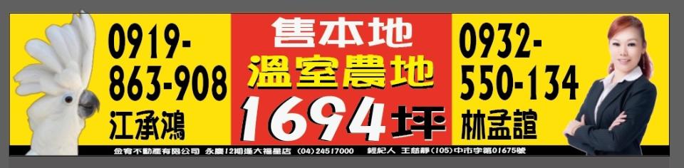 招牌製作案件圖片
