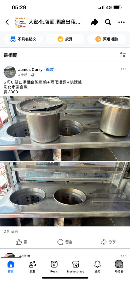 家具搬運案件圖片