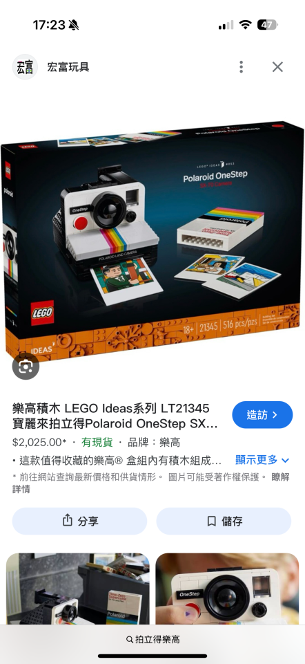 模型代工案件圖片 模型代工案件圖片
