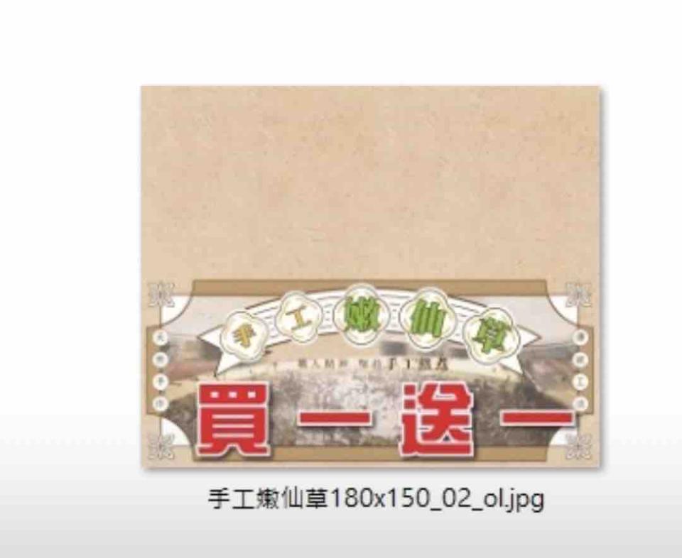 平面設計案件圖片