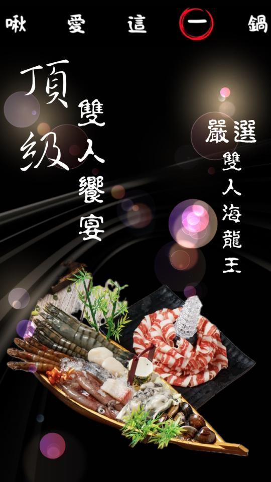 海報設計案件圖片