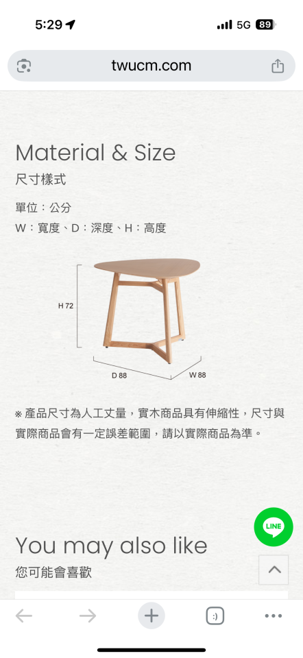 家具搬運案件圖片 家具搬運案件圖片