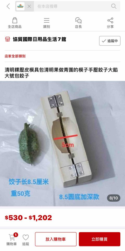 木頭雕刻代工案件圖片