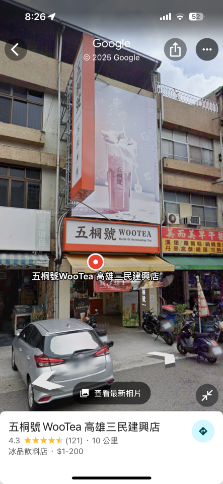 拆除工程案件圖片