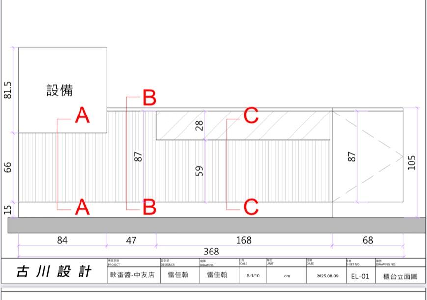 室內設計3D圖案件圖片