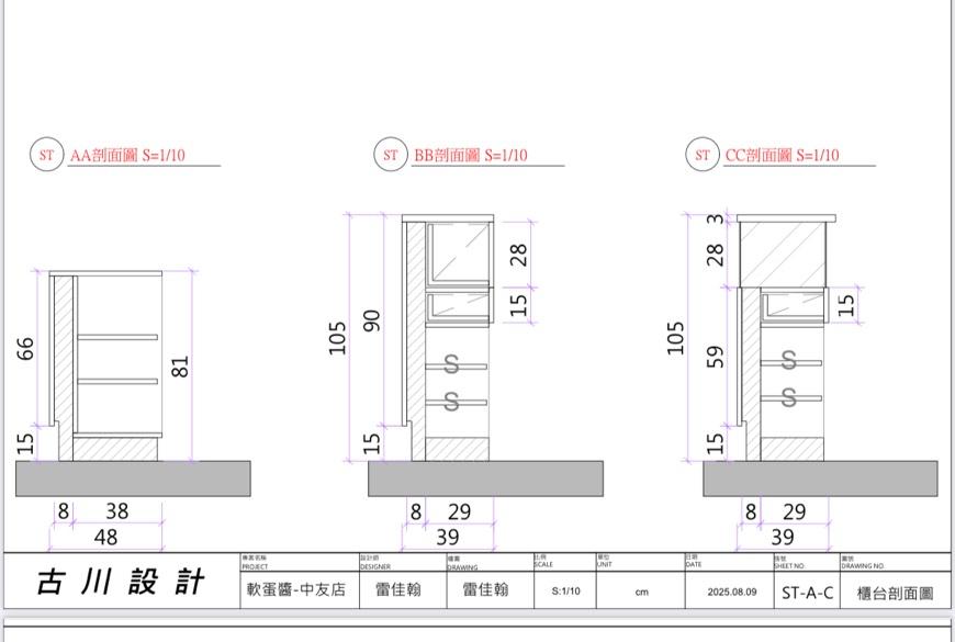 室內設計3D圖案件圖片