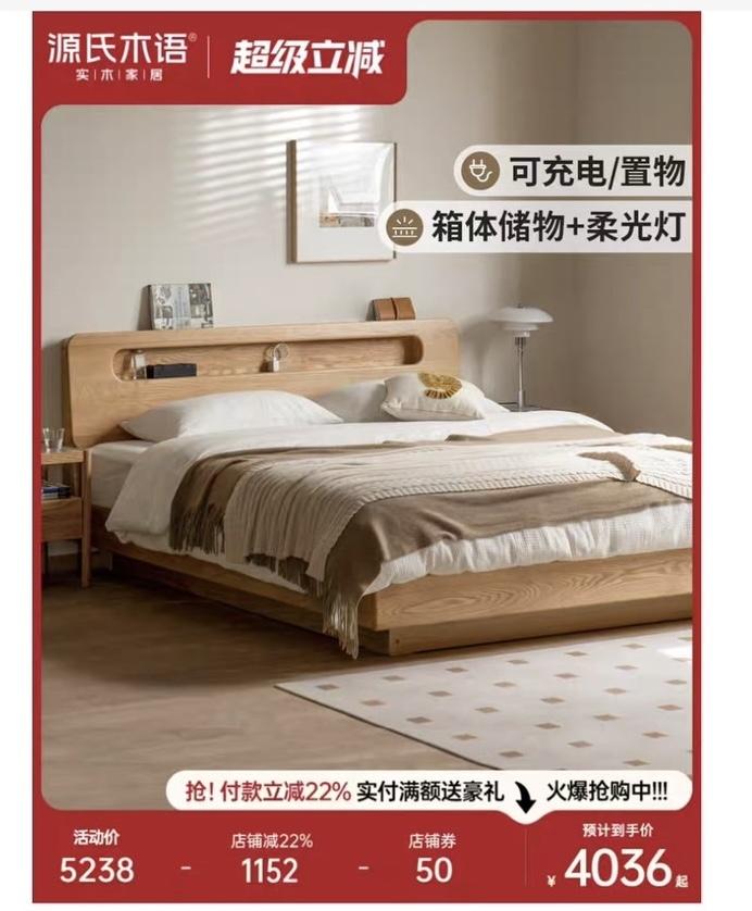 家具組裝案件圖片