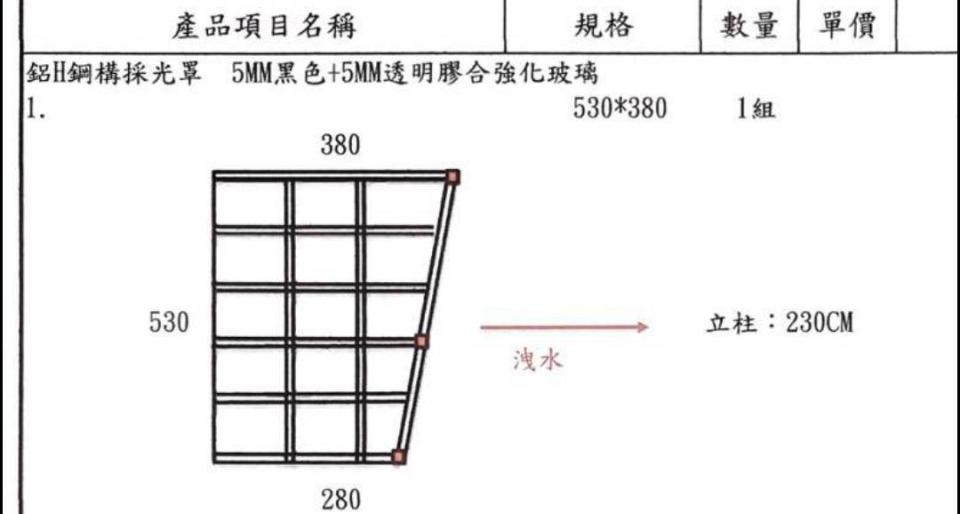 遮雨棚安裝案件圖片