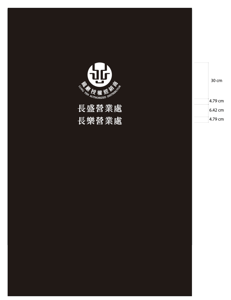 招牌製作案件圖片