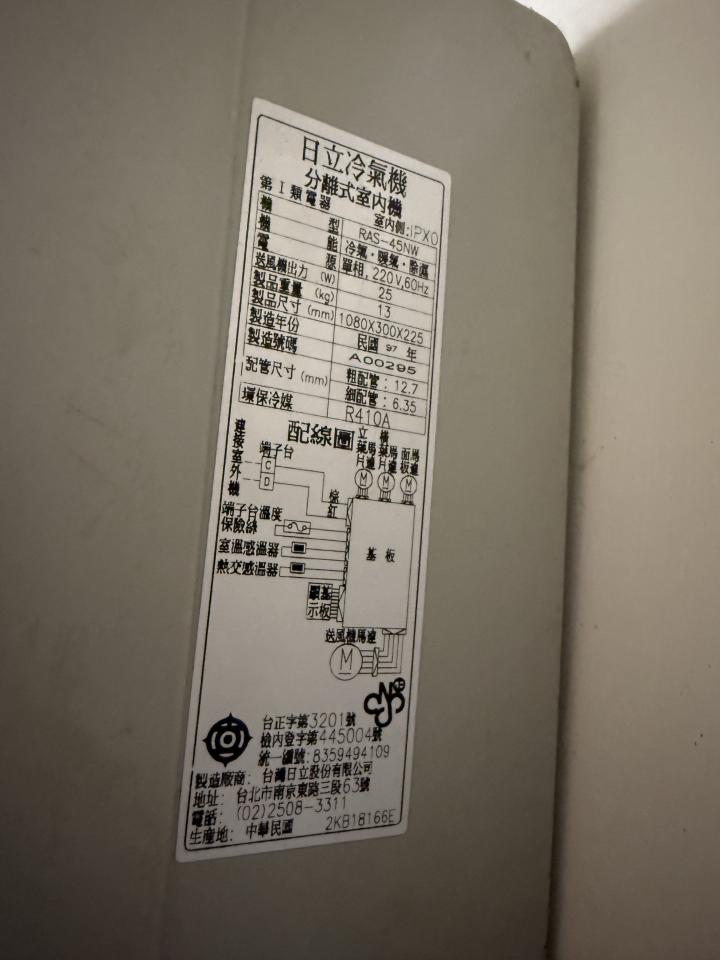 冷氣維修保養案件圖片